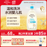 艾惟诺（Aveeno）艾维诺儿童沐浴露洗发水二合一婴儿洗发水宝宝沐浴乳燕麦532ml