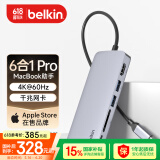 贝尔金（BELKIN）扩展坞六合一 Type-C拓展坞 PD供电 ipad转接器 Macbook笔记本电脑 USB/HDMI/网线口 AVC008-V2