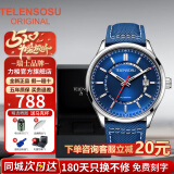 TELENSOSU瑞士品牌手表男表全自动机械手表夜光防水商务高端男士腕表送男友 【臻传系列】莱茵蓝-山川银蓝表盘 【专柜礼盒】