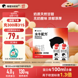 隔壁刘奶奶水牛配方纯牛奶小红帽200ml*10盒儿童牛奶高钙奶送礼礼盒