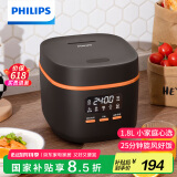 飞利浦（PHILIPS）【25分钟快速饭】多功能1.8L迷你电饭煲一键旋风煮 24小时智能预约电饭锅HD3063/80黑色 