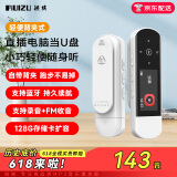 锐族X69 32G mp3音乐播放器mp4蓝牙学生听力复读机英语随身听运动跑步录音U盘式USB口 可扩容