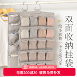 爱丽思（IRIS）衣柜收纳挂袋内裤内衣裤袜子文胸收纳袋双面悬挂式宿舍收纳爱丽丝 【推荐】15+3共18格 双面可水洗收纳挂袋40*10*83cm