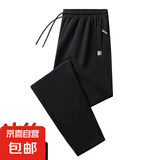【冰感透气】2025春夏季薄款直筒长裤速干休闲裤男士户外运动裤子 黑色【直筒】 3XL