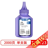 天色适用京瓷FS1025MFP碳粉1040;1060DN;1020墨粉1120粉盒1125 单支装