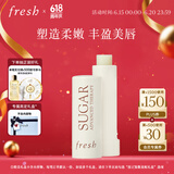 Fresh馥蕾诗经典护唇膏4.3g滋养护唇滋养润唇膏生日礼物送女友