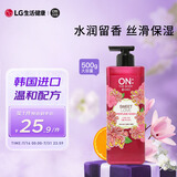 安宝笛甜蜜之恋香水沐浴露1瓶500g  香水香氛持久留香温和配方