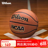 Wilson威尔胜NCAA四强赛官方用球复刻版Final Four成人室内外7号篮球