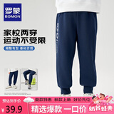 罗蒙儿童裤子男童春款儿童运动裤束脚卫裤校裤女童校园裤子藏青120
