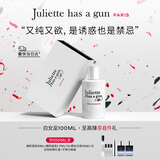 佩枪朱丽叶白女巫100ml法国进口女士香水送女友节日礼物