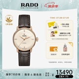 雷达（RADO）瑞士手表晶璨系列女士机械表镶钻奢华时尚复古毕业礼物