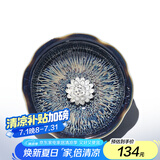 藏壶天下 曜变天目七彩孔雀盏小茶杯 油滴银斑银鱼功夫品茗陶瓷杯 莲花天目
