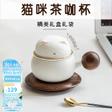 阿波罗之梦招财猫咖啡杯猫咪茶杯文创礼品水杯生日礼物520送女生杯子礼盒