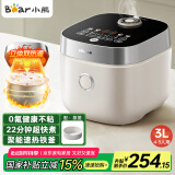 小熊（Bear）电饭煲 4~5人 家用0特氟龙厚釜电饭锅 微压快煮多功能 柴火饭杂粮饭立体加热3L DFB-D30T1