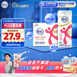 舒化 伊利无乳糖牛奶 脱脂型220ml*8盒/箱装 0脂肪 舒化奶京东自营