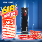 三星（SAMSUNG）1TB SSD固态硬盘 M.2接口(NVMe协议PCIe 4.0 x4) AI电脑配件 读速7450MB/S 990 PRO