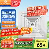 金羚（JINLING）集成吊顶排气扇卫生间排风扇厕所换气BPT10-22-1D银色