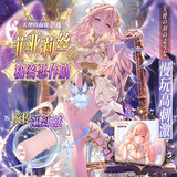 对子哈特飞机杯男用倒模圣杯自慰名器天使包容女王日本进口成人情趣性用品