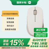 小米无线蓝牙双模鼠标2 氧化白 无线2.4G蓝牙双模 轻音办公小巧便携mac笔记本台式机 人体工学设计