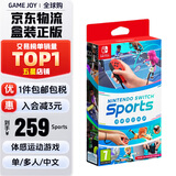 任天堂（Nintendo） Switch 游戏卡带NS Oled掌机游戏卡游戏软件全新原装海外通用版 switch体感运动带绑腿 sports 卡带中文
