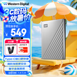 西部数据（WD）1TB 移动硬盘 type-c Ultra系列 2.5英寸 银 机械硬盘 笔记本电脑外接加密兼容Mac 大容量家庭存储