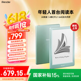 掌阅iReader【新品发布】Light4 Turbo 6英寸智能阅读本电子书阅读器墨水屏电纸书平板学习笔记本 语绿