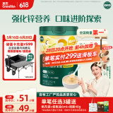 英氏（Engnice）婴幼儿米粉多乐能鳕鱼胡萝卜加锌营养宝宝辅食加铁米糊3阶258g