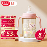 小土豆（potato）PPSU吸管奶瓶一岁以上大宝宝带手柄重力球吸嘴330ml 浅桃粉