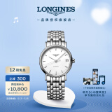 浪琴（LONGINES）瑞士手表 时尚系列 机械钢带女表520礼物L43224126