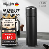 艾曼格（IMOGY）保温杯男士杯子高档车载陶瓷内胆一键速开茶水分离泡茶水杯