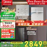 美的（Midea）净水器机反渗透过滤家用管线机净水器加热直饮一体机壁挂式餐边柜直饮一体机全屋净水器管线机套装 【白方格套装】即热4维杀菌套装