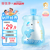 郁美净儿童雪绒花面霜冰冰霜50g夏季宝宝青少年清爽保湿补水润肤乳