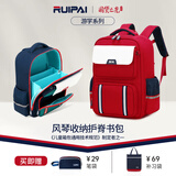 瑞牌（RUiPAi）小学生书包男1-3-6年级大容量女轻便减负透气防水儿童 红色 (3-6年级)配补习袋+笔盒
