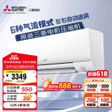 三菱电机（Mitsubishi Electric）BZ系列1匹 新三级能效10-15㎡适用变频冷暖 空调挂机内部清洁运转MSZ-BZ09VA