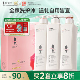 阿道夫5感洗护沐套装 洗发水护发素沐浴露420ml*3 端午节团购送礼礼盒装