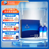 洋河 天之蓝 口感绵柔浓香型白酒 46度 480ml*2瓶 礼盒装 端午送礼