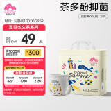 盛夏光年 夏日么么茶拉拉裤XXXL码24片(18kg+)训练裤超薄透气特大码尿不湿