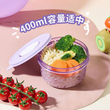 特百惠（Tupperware）微波饭盒400ml小萌碗三件套可冰箱冷冻可微波炉加热密封保鲜盒 微波小萌碗紫色 单件装