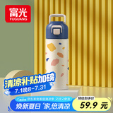 富光儿童保温杯316不锈钢随手杯大容量男女童学生保冷水杯子400ML