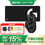 罗技（G） G502 HERO主宰者游戏鼠标电竞鼠标有线RGB机械配重竞技FPS吃鸡宏cf送男友男生礼物 G502HERO+大G桌垫