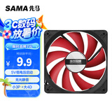 先马（SAMA）游戏风暴黑框红叶 12cm机箱风扇散热 9扇叶/5V低电压启动/安静低噪音/小3Pin+大D(4Pin)双接口