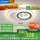 HD全光谱智能AI语音吸顶灯 led护眼客厅卧室餐厅灯具灯饰【包安装】
