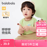 巴拉巴拉婴儿t恤宝宝打底衫女童上衣男短袖夏季全棉可爱 草木绿-背心款 90