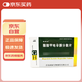 宜利治[宜利治] 醋酸甲地孕酮分散片80mg*24片/盒