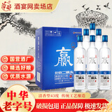 华都首农旗下华都北京二锅头一起赢酒清香型白酒高粱酒水500ml整箱 43度 500mL 6瓶 整箱装