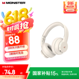 魔声（MONSTER）Mission 100头戴式无线蓝牙耳机电竞游戏重低音乐运动降噪手机电脑通用【送音频线】 象牙白
