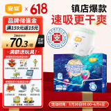 宜婴新梦想家全包臀婴儿小内裤超薄透气拉拉裤【品牌直供 安心品质】