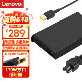 联想（lenovo）原装 电源适配器 拯救者笔记本充电器 ThinkPad电源线 电脑充电线 20V 8.5A 170W方口带针