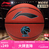 李宁（LI-NING）ELITE比赛训练篮球室内通用7号超纤吸湿PU材质篮球 