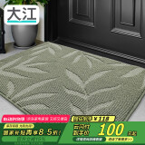 大江入户地垫门口脚垫进户门玄关地垫进门垫防滑80x120cm